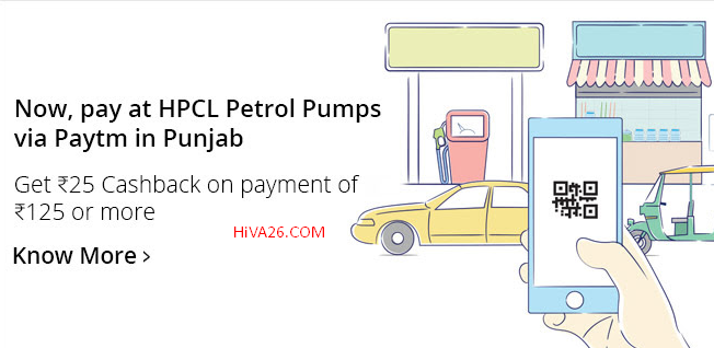 paytm-cashback-on-hpcl-petrol-pump