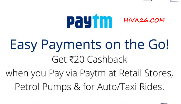 paytm retail stores cashback offer hiva26